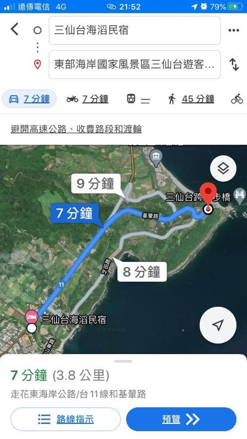 成功镇三仙台海滔民宿公寓 外观 照片